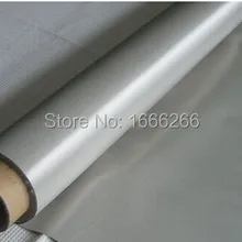 EMF экранирования ткани