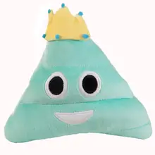 Горячая Распродажа модная интересная Подушка с эмодзи Сердце Глаза забавные подушки Подушка Кукла игрушка бросок подарок только для вас