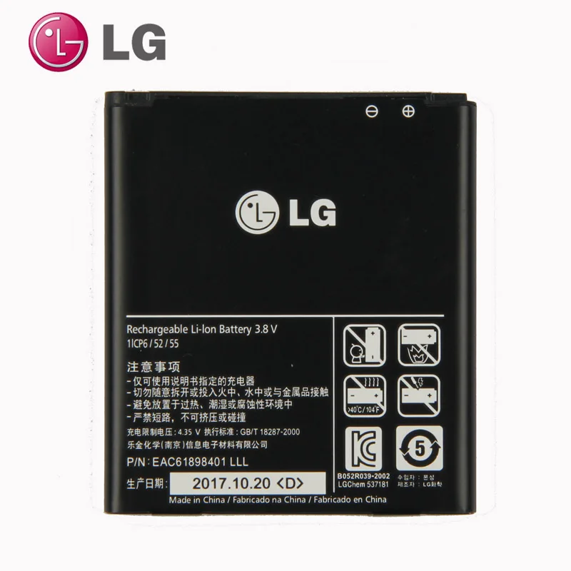 Аккумулятор LG BL-53QH для LG Optimus L9 P769 P760 P765 P768 Optimus 4G EAC61898401 HD P880 LTE 2 II Spectrum 2 VS930