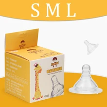 Соска для кормления свежих продуктов, соска для кормления детей, кормушка для фруктов, соски для кормления, безопасные детские принадлежности, соска, бутылочки