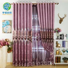 

European Damask Curtains For Living Room Luxury Jacquard Blind Drapes Window Panel Fabric Curtain For Bedroom Shading Custom