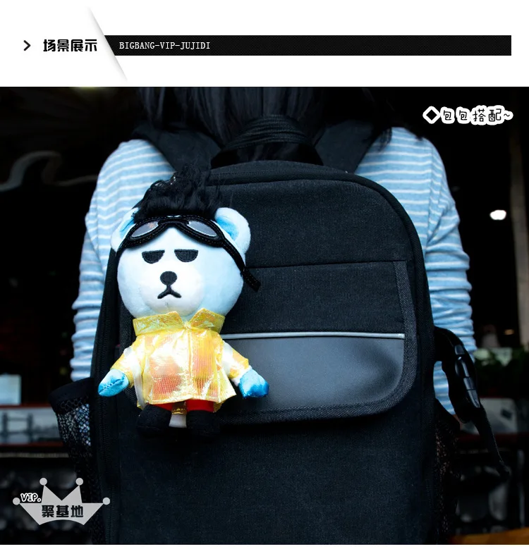 XINTOCH BIGBANG игрушки плюшевые куклы KRUNK X брелок GD BAEBAE милые животные кулон