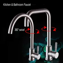 Новый Роскошный 360 Поворотный Водопад Кухонный Кран Никель Матовый Бассейна Смесители Горячей и Холодной Воды Поворотный Смеситель