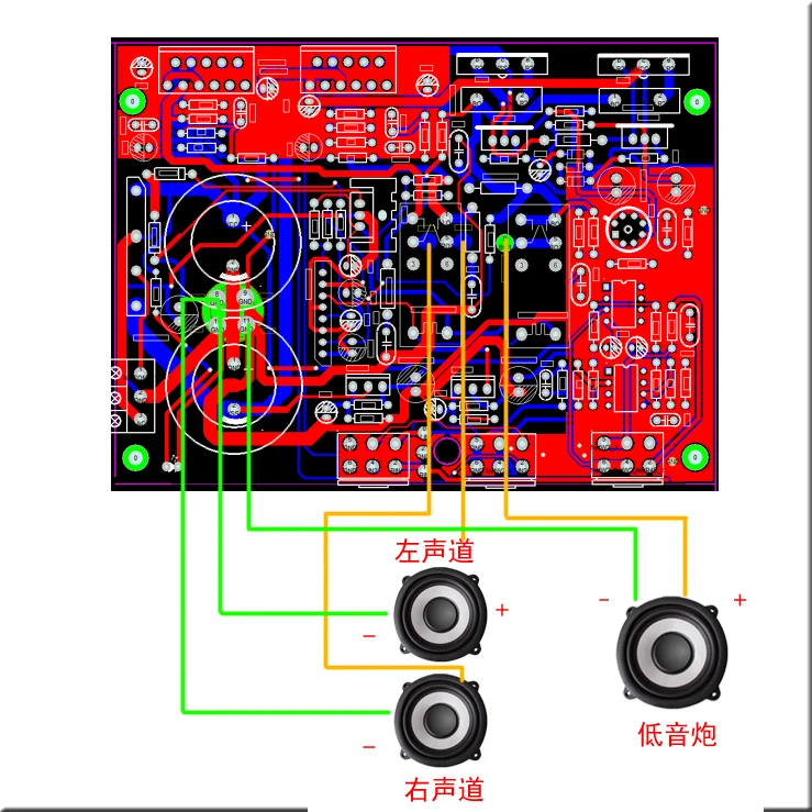 Бриз аудио LM3886+ 2SC5200 2SA1943 мощность трубки 2,1 канал 68 Вт* 2+ 150 Вт* 1 Сабвуфер Усилитель мощности доска