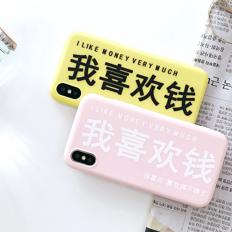 personalized slogan I LIKE MONEY for iphone X 6 6s 6plus 6splus 7 7plus 8 8plus super thin shatter-resistant Cover |