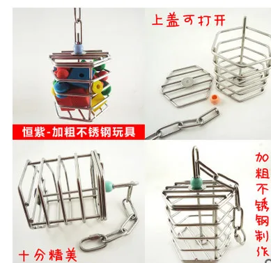 

Pet toys Parrot feeding toy pet bird toy stainless steel food cage