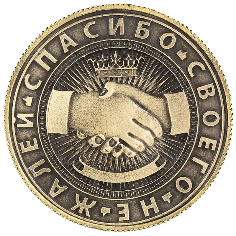 Оптом 1 шт./лот монета. Копия детской монеты рубль статуи рукоделия счастливая