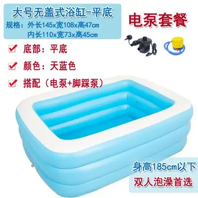 Двойная пара складная надувная ванна для увеличения взрослых утолщение ванна бочка медицинская Ванна - Цвет: style 9