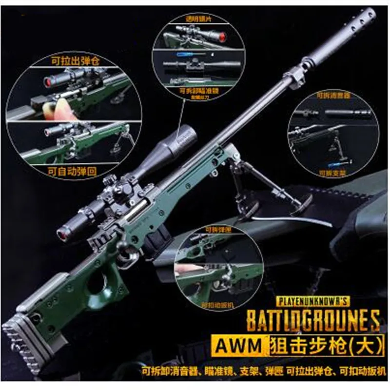 Брелок для ключей съемная модель оружия игры PUBG 98K AKM AWM 26 см|Брелоки| |