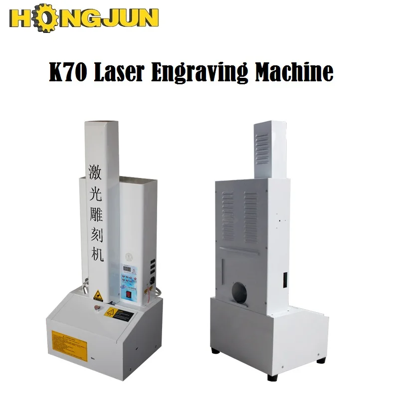 

HONGJUN CO2 K70 Laser Engraving and Cutting Machine CE certificate for paper,wood,stone,plywood,acrylic