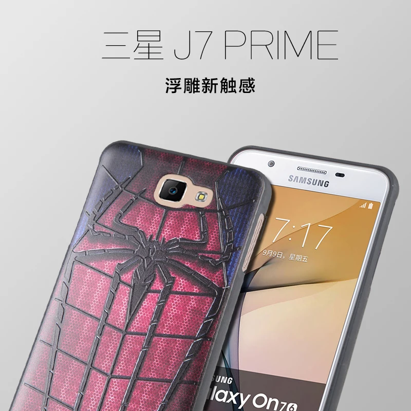 coque samsung j7 prime 3d coque samsung j7 prime 3d