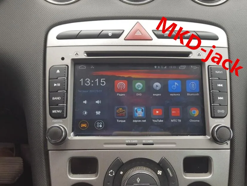 Clearance free shipping  2G RAM Multimedia  Car dvd Player For Peugeot 308  408 with wifi radio GPS BT Android 7.1  Quad core 7