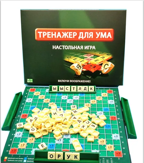 Игра scrabble утолщенная шахматная доска русская игра scrabble на русском/французском/арабском/английском шахматы игрушки для детей - Цвет: High grade Russian