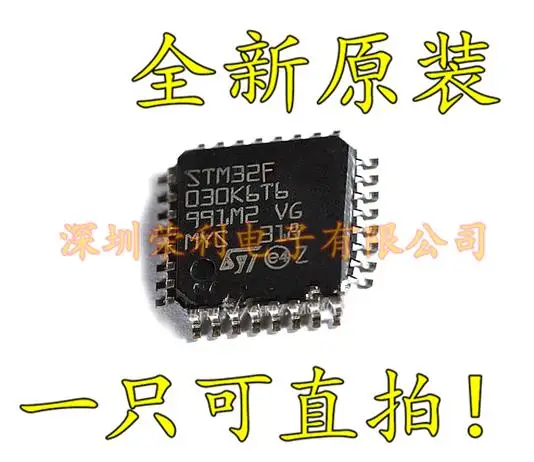 5 шт./лот STM32F030K6T6 STM32F030K6 новый оригинальный |
