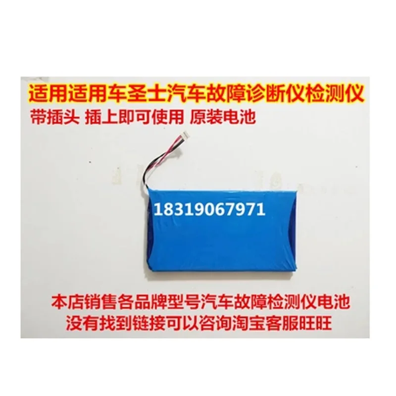 

Battery for XTOOL PS80 X7 I80 Automotive OBD2 Car Diagnostic Tool Li-ion Rechargeable Accumulator Pack Replacement 7.4V 4000mAh