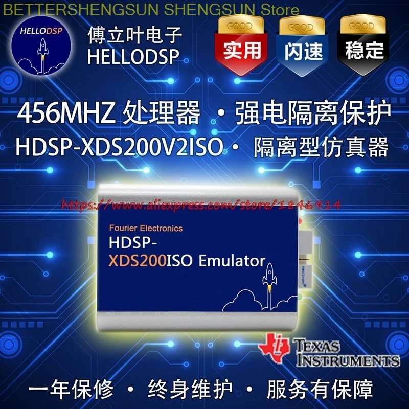 

XDS200 isolation simulator XDS200ISO
