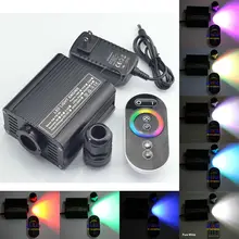 16 Вт RGB светодиодный Волокно-оптический свет Двигатели для автомобиля Touch Дистанционное управление DIY домашний спа-отель КТВ Декор источник света для всех виды Волокно кабель