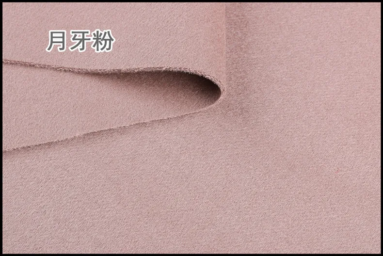 Wool fabric 1d