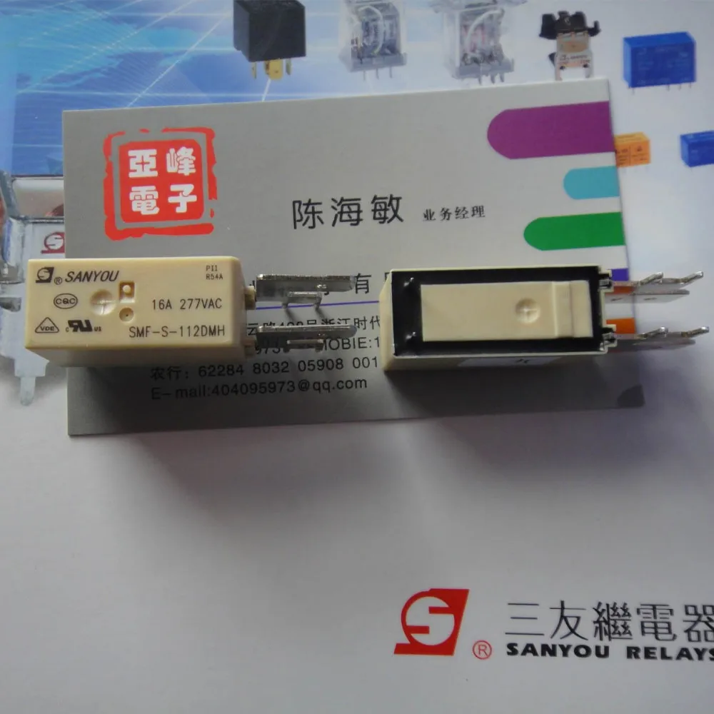 SMF-S-112DMH