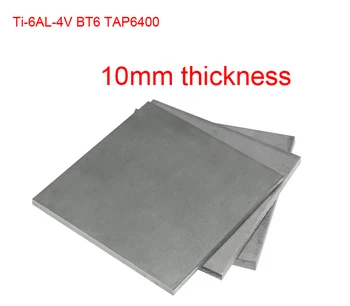 

10mm thickness Grade 5 gr5 titanium Ti-6AL-4V plate titanium alloy sheet BT6 TAP6400 Special for ultrasonic medical treatment