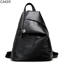 Caker 2017 женские рюкзаки pu плиссированные рюкзаки для дам высокое качество школьные сумки черный PU кожаные сумки милые сумки