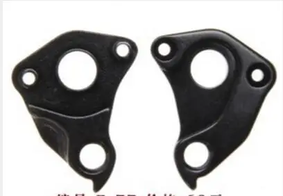 lapierre derailleur hanger