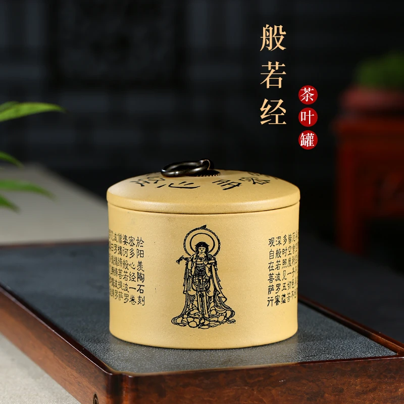 

TaoYuan 】 yixing recommended large tea pot seal save POTS gift boxes mud heart sutra caddy