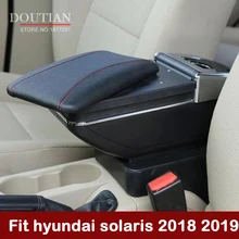 Для hyundai solaris 2 подлокотник коробка центральный магазин содержимое коробка с подстаканником продукты интерьер автомобиля аксессуары