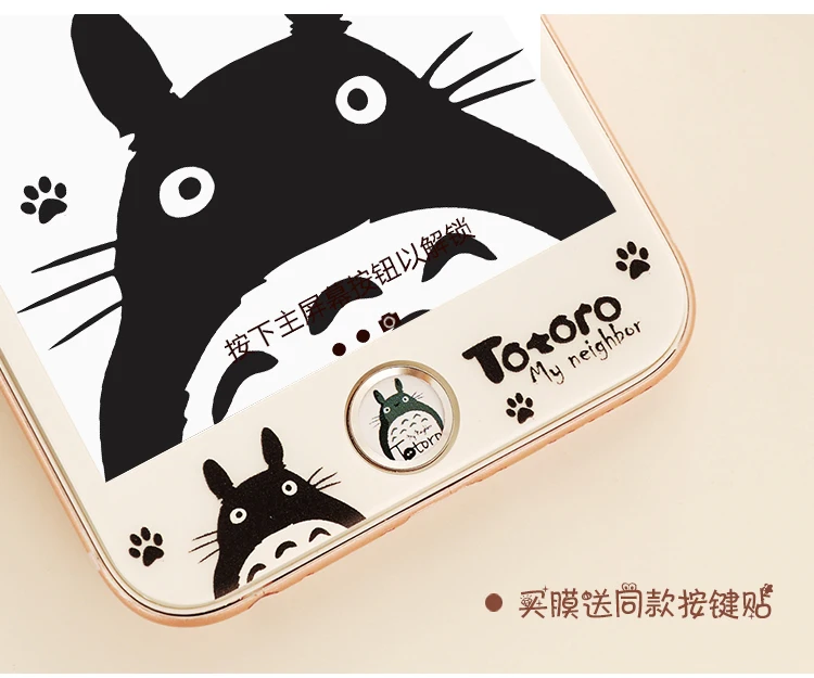 Новинка, Передняя пленка Totoro для iPhone 7/8 plus, закаленное стекло, экран с мягкими краями, протектор для iPhone 6 6s plus+ наклейка на кнопку