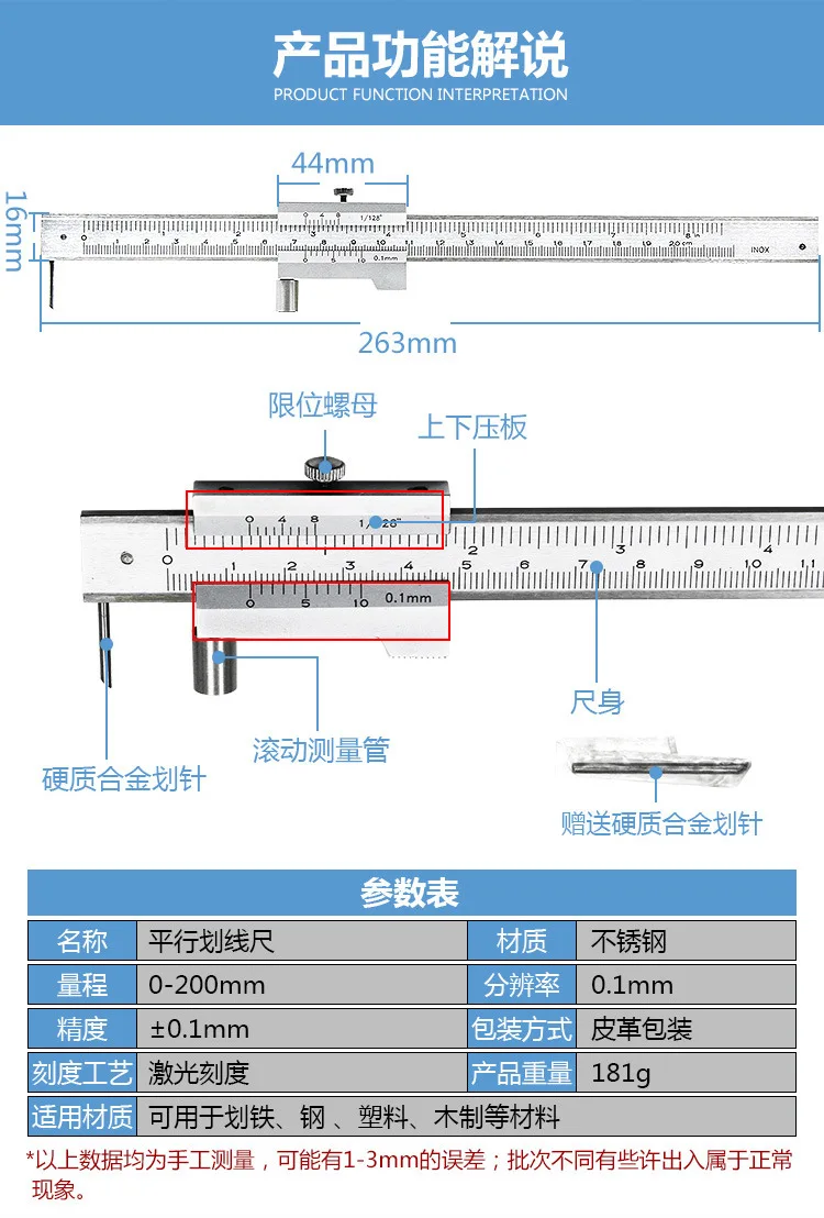 Высокое качество, параллельная линейка, 200 мм, твердосплавный штангенциркуль, маркировочная игла,, новинка