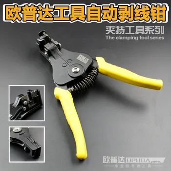 

Multi-function Automatic Wire Stripper Monochrome Handle Double-color Handle Cable Purpose Wire Crimping Tool Terminal Clamp