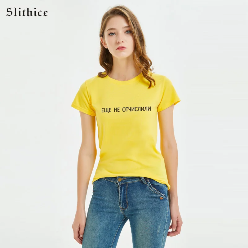 

Slithice NOT YET ANYTHING Russian Style Letter Print female T-shirt harajuku tshirt tees Women Short sleeve Summer T-shirts