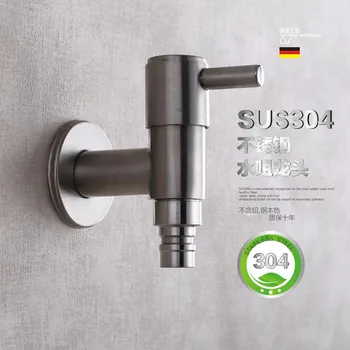 

Washing Machine Faucet Into Wall Mop Pool Single Cold Faucet Kitchen Bathroom Brushed lo4128