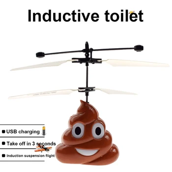 

Poop Shaped Flying Hovering Infrared Sensor Hand Induced Floating Flight Kids Toys Gifts FJ88