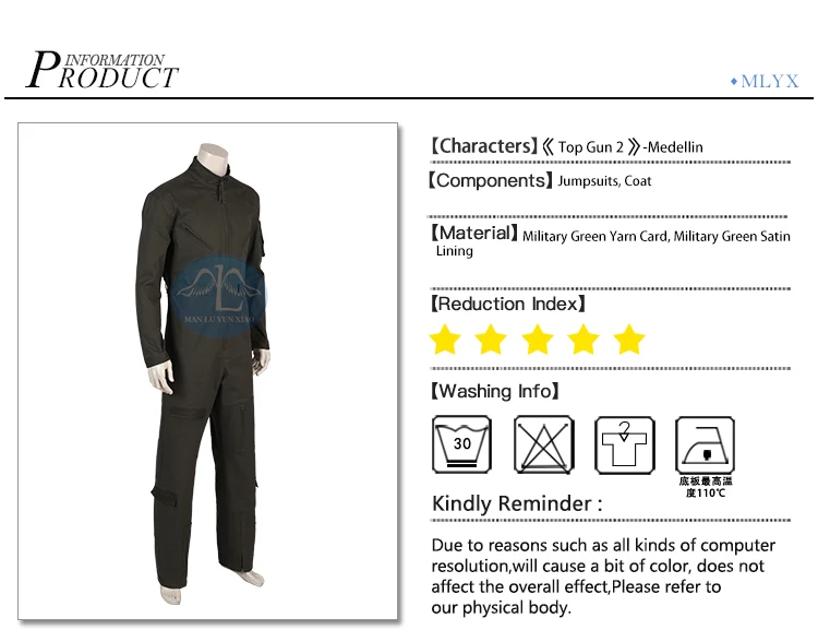 Топ пистолет костюм косплей мужской полёт комбинезон пилота куртка пальто армейский солдат Хэллоуин настроить люкс