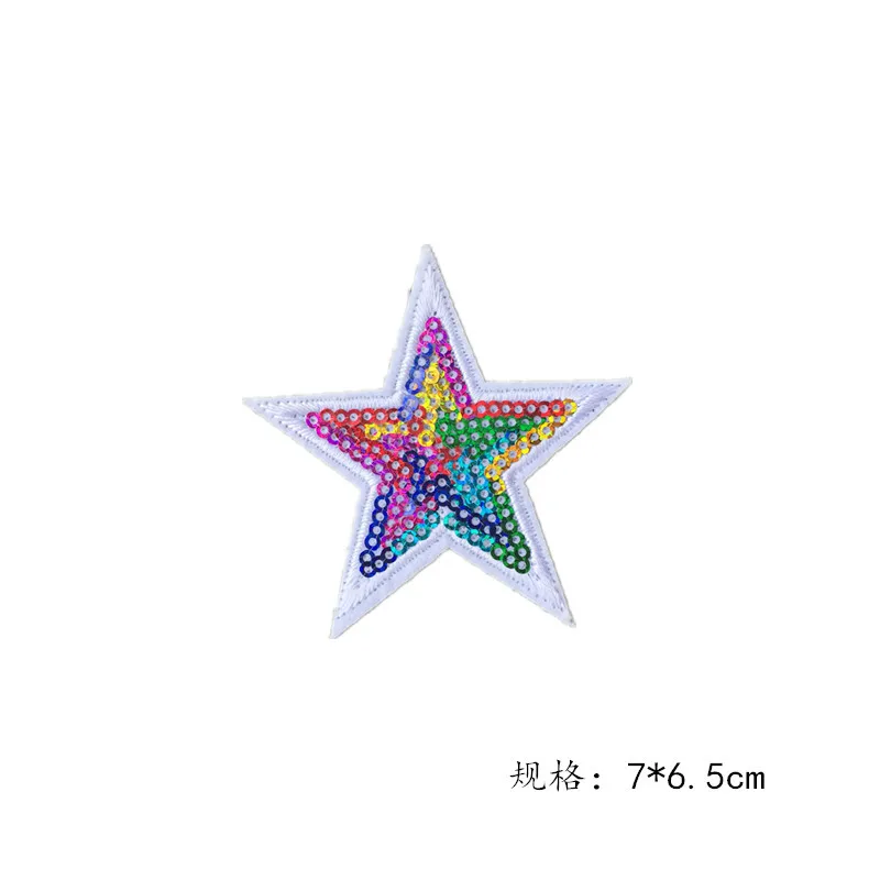 Прямая Вселенная планета компьютерная вышивка патч звезды НЛО одежда украшение ткань для поделок наклейки D-027 - Цвет: 1 pcs