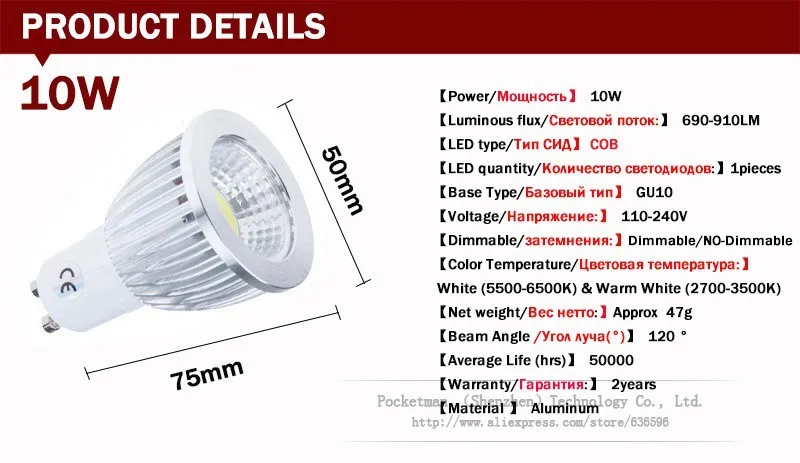 Супер яркий GU10 ламповый светильник с регулируемой яркостью светодиодный теплый/белый 85-265 в 7 Вт 10 Вт 15 Вт светодиодный GU10 COB светодиодный светильник GU 10 Светодиодный точечный светильник