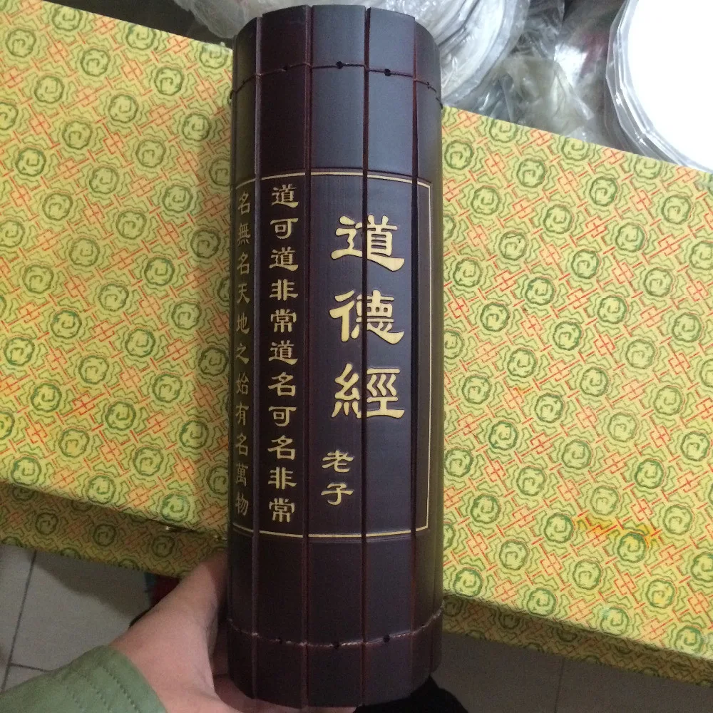 Chinese rare ancient antiquity Bamboo Book the tao te ching decoration
