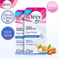 Veet воск для удаления волос легко-Gelwax безболезненный уход за кожей удаление волос набор восковой двухсторонняя депиляция Uprooted шелковистая