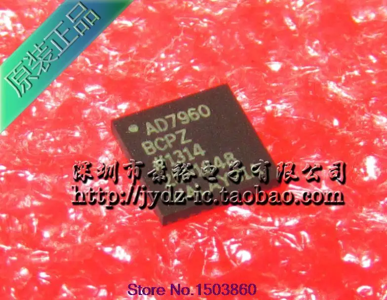

AD7960BCPZ AD7960 LFCSP-32