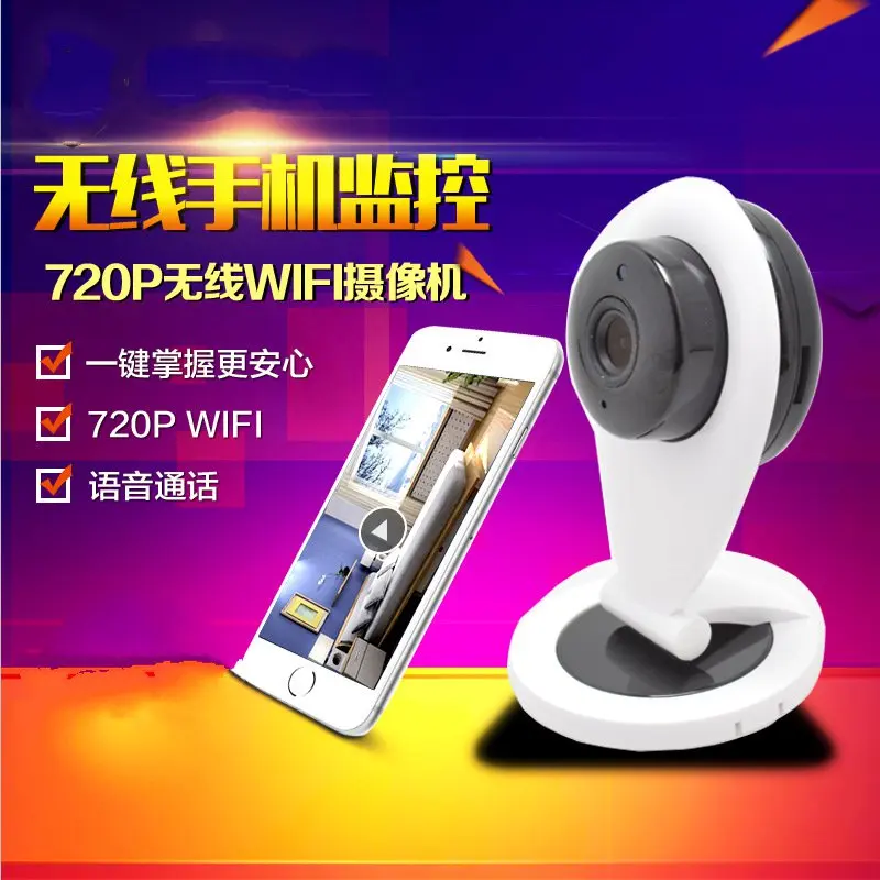 

Wireless WiFi network camera monitoring alarm home card machine to see Jiabao remote robot