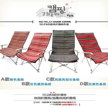 Outdoor folk wind folding portable folding chair cloth yoga blanket camping nap mat leisure car rear cushion