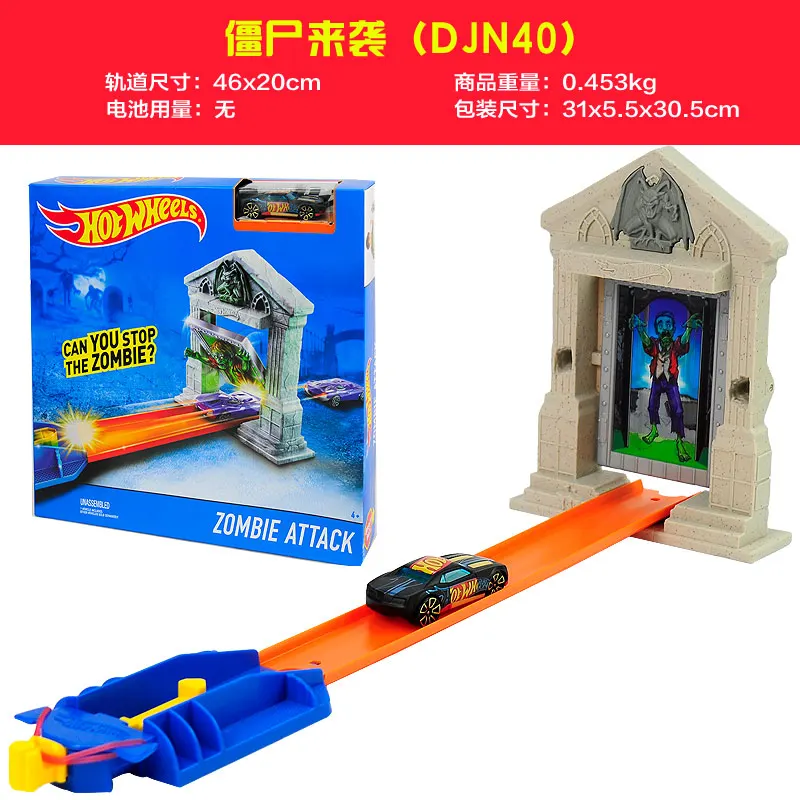 Аксессуары Hot Wheels круглая разметка 120 см игрушка детская модель пластиковые