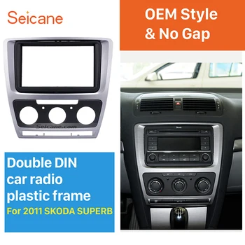 

Seicane Silver Car Radio Fascia 2 Din Frame for 2013 SKODA YI JIE Stereo Panel Dashboard CD Trim OEM no gap refitting kit