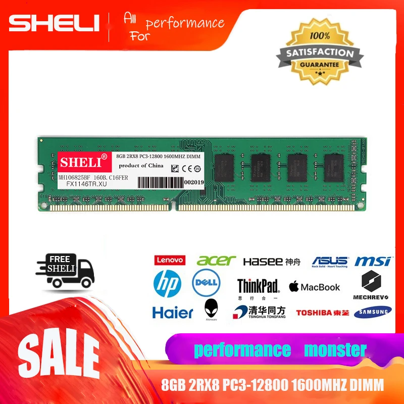 SHELI ram 8 GB 2RX8 PC3-12800 DDR3-1600MHz 240Pin DIMM Intel с низкой памятью для настольных ПК