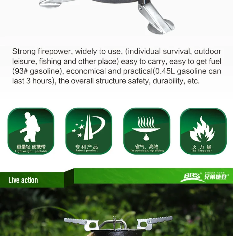 BRS-12A походные печи, бензиновая масляная плита, портативная для приготовления пищи, барбекю, рыбалки, пикника, военная армейская тактическая 2-3 Полевая операция