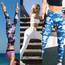 Женские дышащие леггинсы для фитнеса, повседневные тянущиеся спортивные брюки для бега