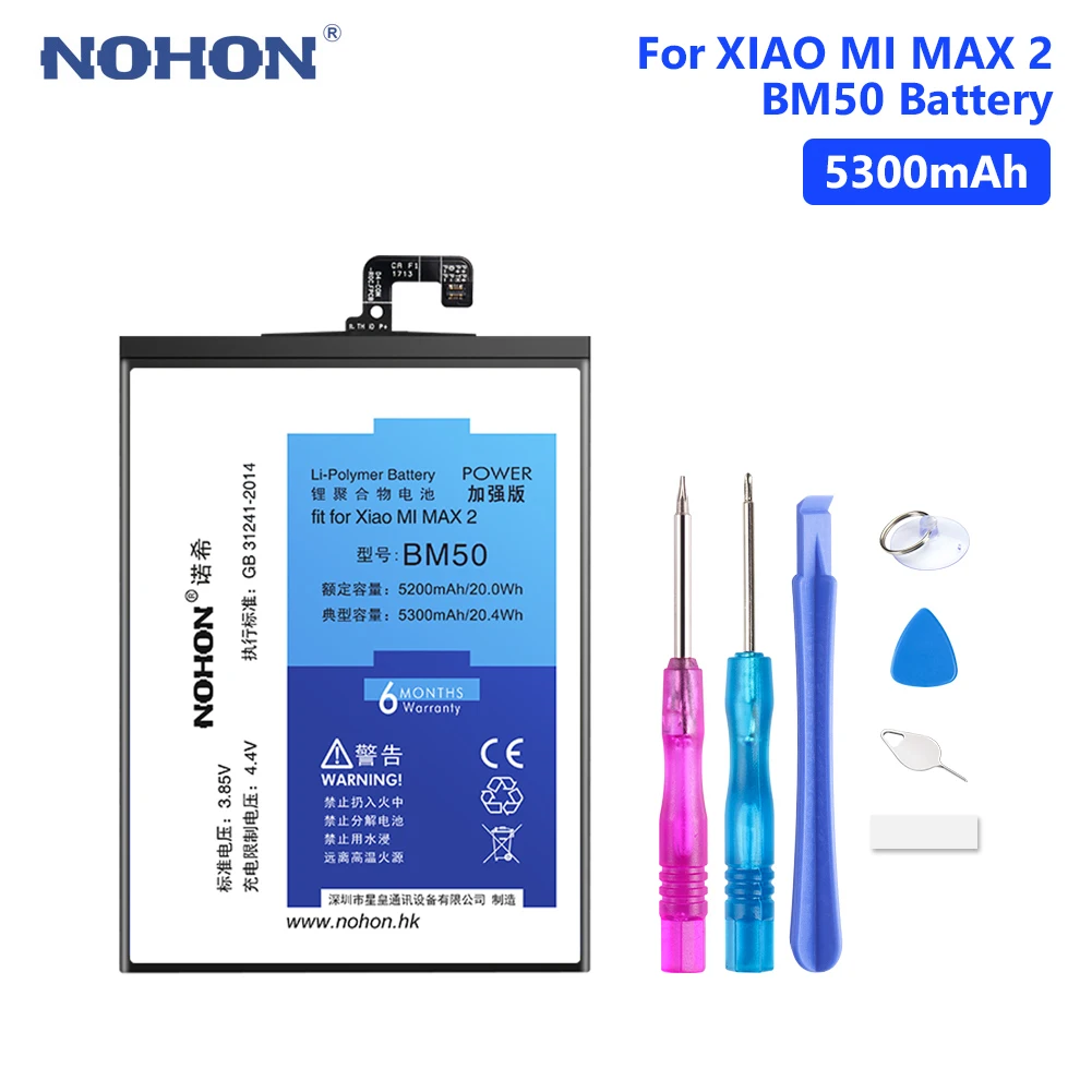 

NOHON BM50 Battery For Real 5300mAh Lithium Rechargeable Phone Batteries Xiaomi Mi Max 2 Max2 Free Tools Retail Package