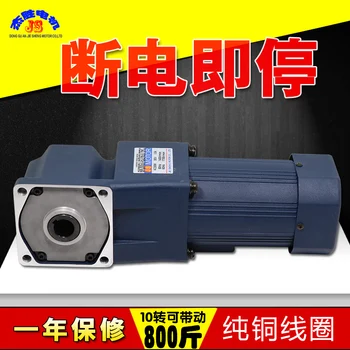 

AC 380V 200W fixed speed right angle motor motor shaft real gear slowdown three-phase motor 7.5rpm to 400rpm