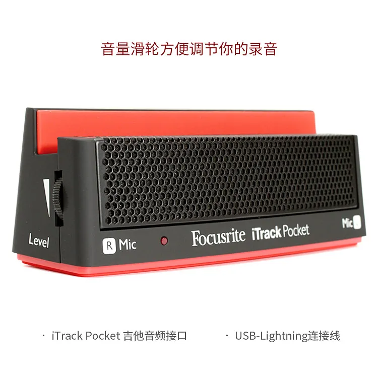 Focusrite iTrack карманный портативный стереомикрофон для выступлений на YouTube, аудио гитарный интерфейс, записывающая звуковая карта